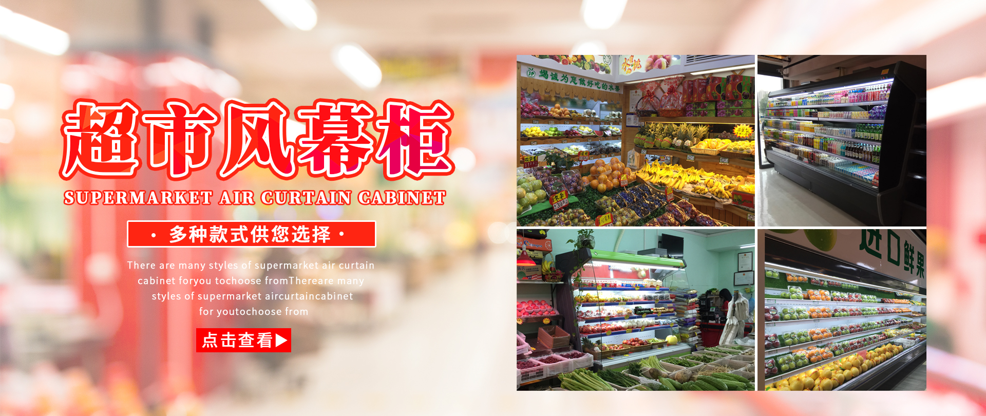 冷柜,冷藏柜,冰柜價格,水果保鮮柜,冰柜,保鮮柜,立式冰柜,冷凍柜,冷藏展示柜,冷柜價格,超市冷柜,立式冷藏柜,點菜柜,藥品陰涼柜,不銹鋼廚房櫥柜,展示柜,保鮮冷柜,蔬菜保鮮柜